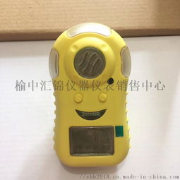 黄陵哪余有卖可燃气体检测仪13891857511 ,榆中汇锦仪器仪表 仪表销售中心